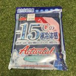 画像1: 冷感ポンチョ【アクティバイタル】 (1)