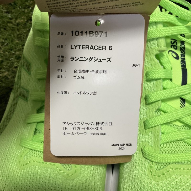 画像7: LYTERACER6【asics アシックス】  (7)