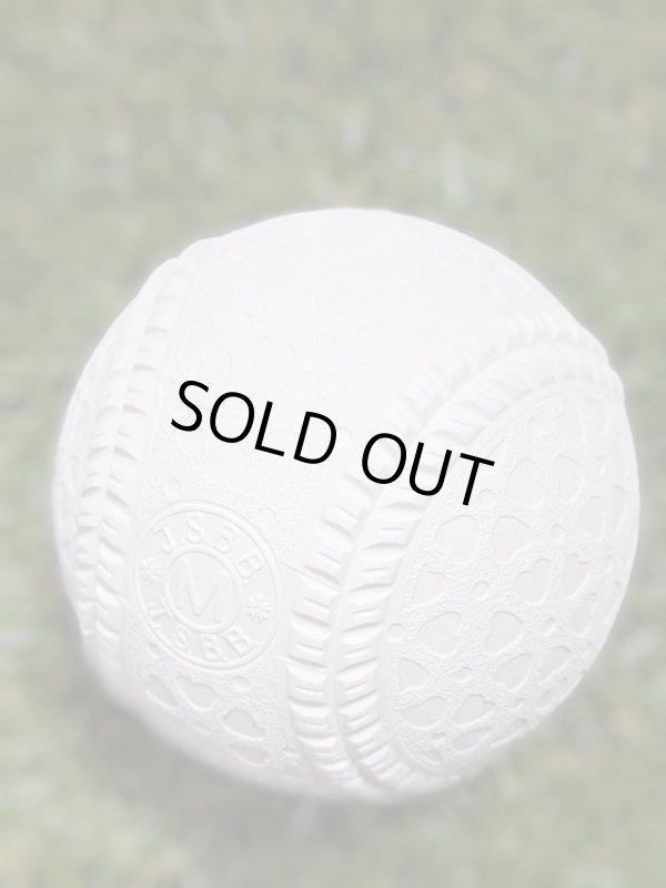 画像2: Mボール【ナガセケンコー】　１箱１２個入り (2)