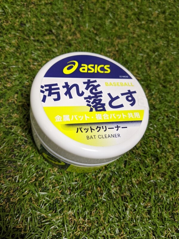 バット用クリーナーアシックス - ローズスポーツ