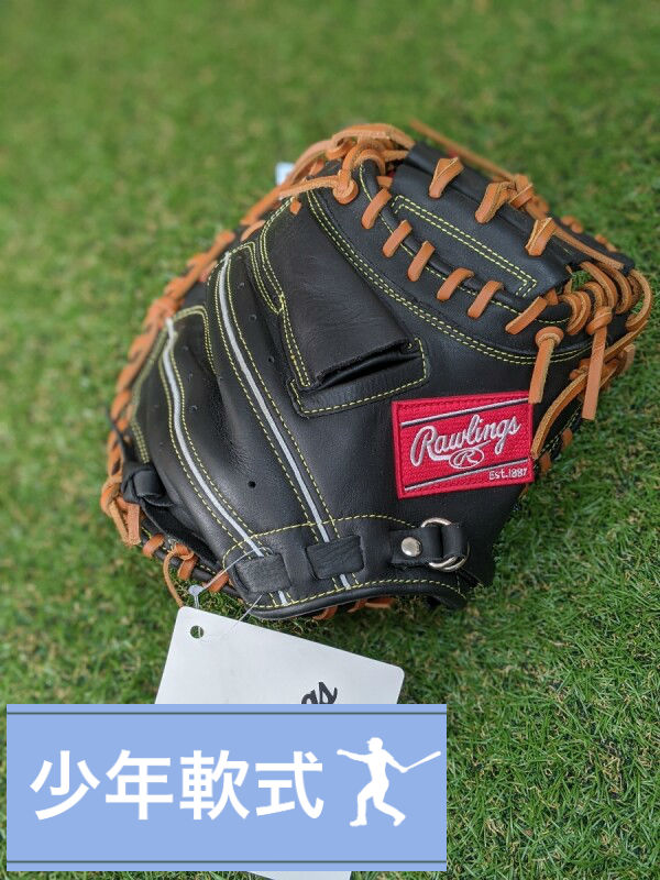 Rawlings 軟式キャッチャーミット clinicacampinas.com.br